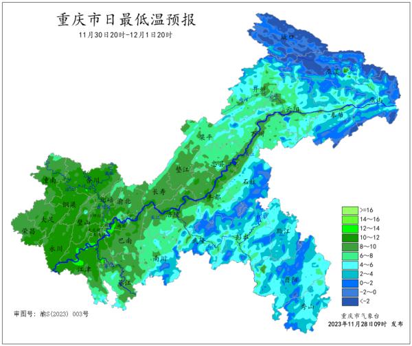 重庆：冷空气明天来袭，天气即将迎来转折
