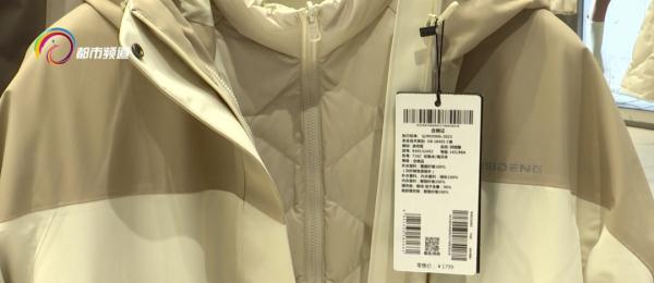 过冬必备!这样的保暖神器你安排上了吗?重点在…… 过冬必备!这样的保暖神器你安排上了吗?重点在……