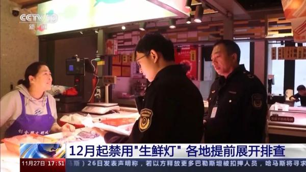 猪肉也能开美颜?12月起,超市卖肉必须素颜上市 猪肉也能开美颜?12月起,超市卖肉必须素颜上市