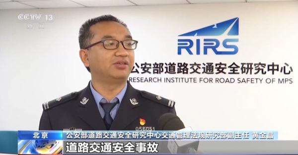 无碰撞≠无责任 无接触交通事故如何定责？一起来了解