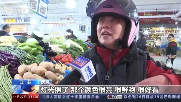 猪肉也能开美颜?12月起,超市卖肉必须素颜上市 猪肉也能开美颜?12月起,超市卖肉必须素颜上市