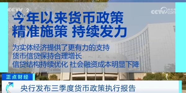 我国宏观调控政策“组合拳”发力显效 经济运行持续好转