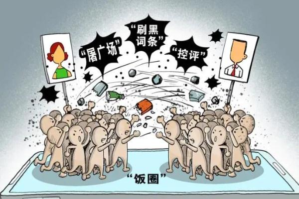 全红婵粉丝怼裁判?该如何爱你——我的体育“爱豆”? 全红婵粉丝怼裁判?该如何爱你——我的体育“爱豆”?