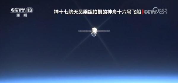 “我们的空间站很帅”中国空间站全貌高清图像首次公布