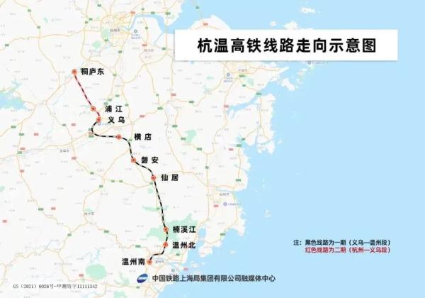 温州北站顺利结顶!明年6月投用! 温州北站顺利结顶!明年6月投用!