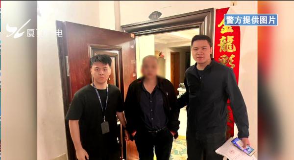 事发厦门!房产中介等5人被抓!涉案790万 事发厦门!房产中介等5人被抓!涉案790万
