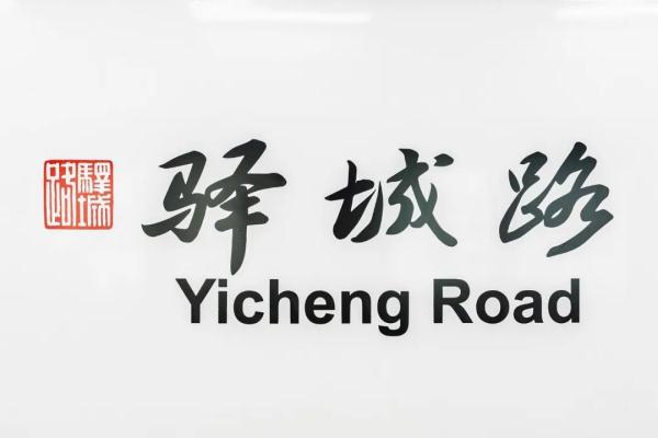 就在后天！杭州这两个地铁站，正式开通！