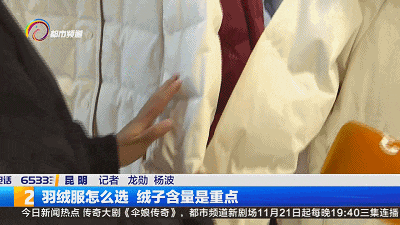 过冬必备!这样的保暖神器你安排上了吗?重点在…… 过冬必备!这样的保暖神器你安排上了吗?重点在……