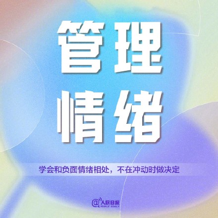 愿你找到内心的力量，努力向上生长