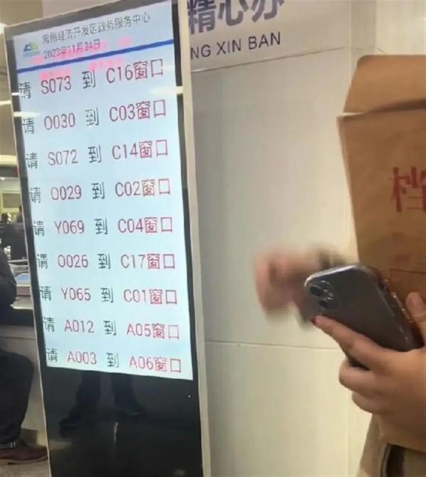 “女子在社保窗口发飙”，官方回应