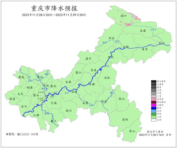 重庆：冷空气明天来袭，天气即将迎来转折