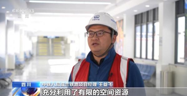 这条和大熊猫作邻居的铁路线 做起了绿色“加减法”