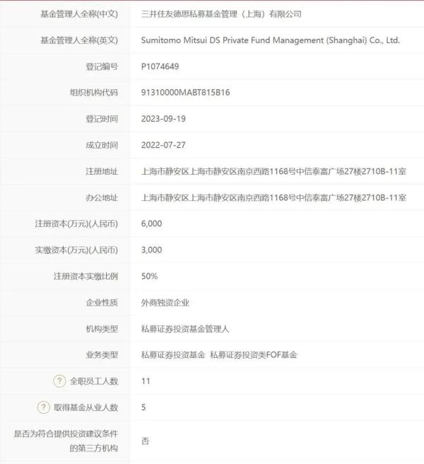 知名CEO去世！又是这种癌…发现时大多处于中晚期，多位名人曾受此病折磨