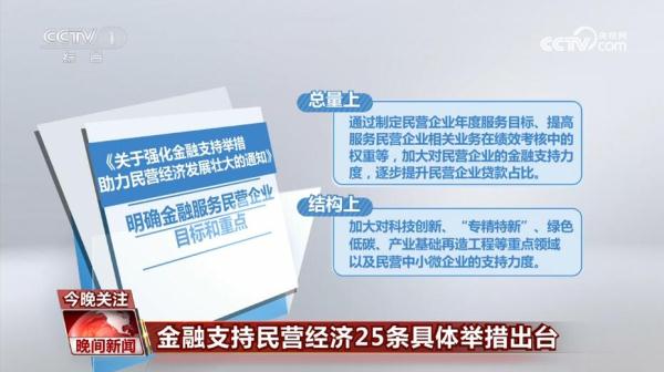 延续向好态势 多领域数字见证中国经济彰显“韧实力” 延续向好态势 多领域数字见证中国经济彰显“韧实力”