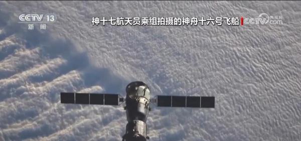 “我们的空间站很帅”中国空间站全貌高清图像首次公布