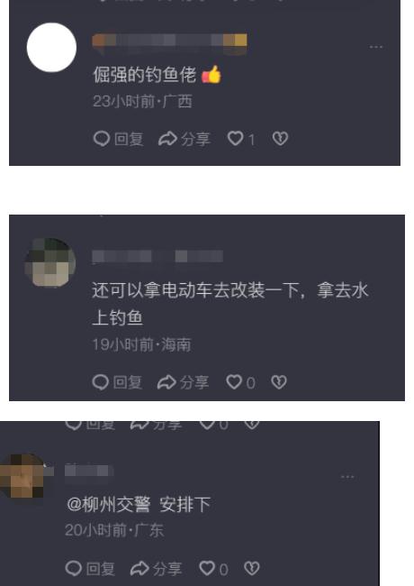 广西一男子骑电车“水上漂”,车管所:改装车不得开上路 广西一男子骑电车“水上漂”,车管所:改装车不得开上路