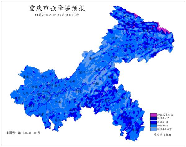 重庆：冷空气明天来袭，天气即将迎来转折