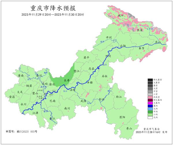 重庆：冷空气明天来袭，天气即将迎来转折