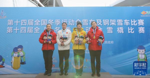 全冬会 | 怀明明/王璇获女子双人雪车冠军