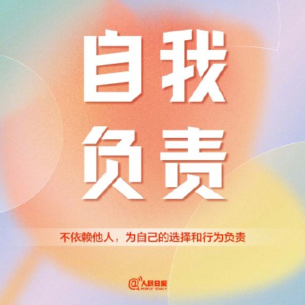 愿你找到内心的力量，努力向上生长