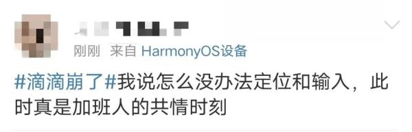 大面积崩溃!原因公布!刚刚,知名企业再致歉 大面积崩溃!原因公布!刚刚,知名企业再致歉