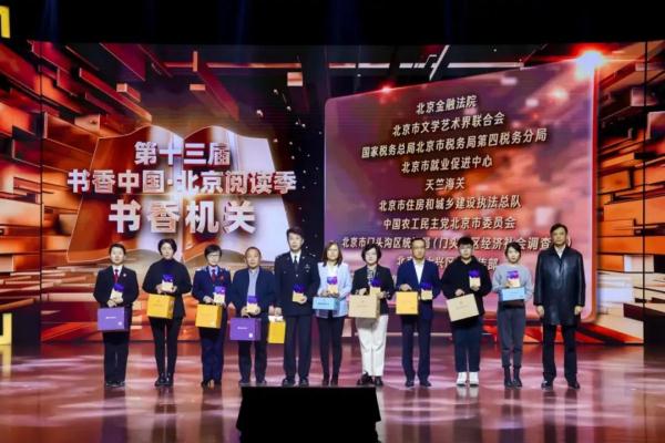 第二十六届京港洽谈会今日开幕丨朝闻北京