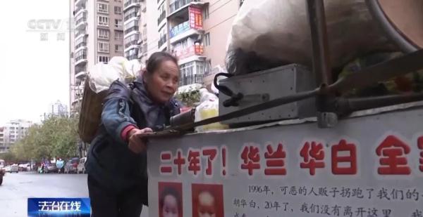 拐卖11名儿童,“人贩子”余华英当庭认罪!细节披露 拐卖11名儿童,“人贩子”余华英当庭认罪!细节披露