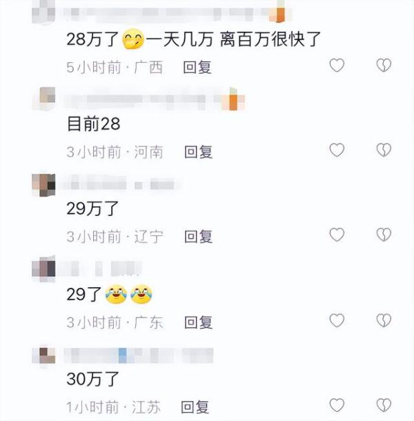 年轻一代都爱看的海底捞“科目三”，引发讨论