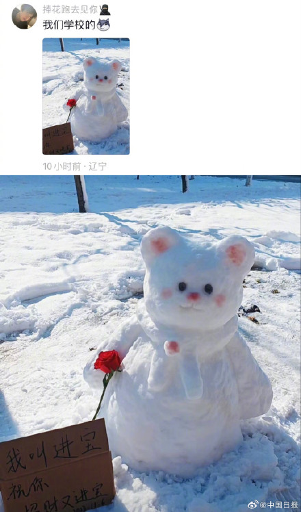 北方堆雪人已经卷成这样了吗？