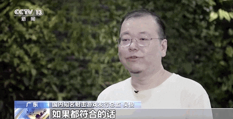 全国首例“AI游戏外挂”案告破!过程揭秘→ 全国首例“AI游戏外挂”案告破!过程揭秘→