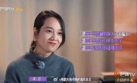 知名女主持人自曝被好友骗光所有积蓄! 知名女主持人自曝被好友骗光所有积蓄!