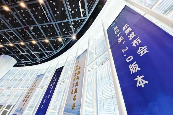 北京西城：重量级企业＋1