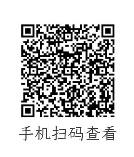 第二十六届京港洽谈会今日开幕丨朝闻北京