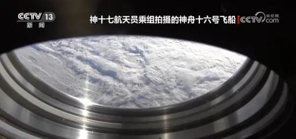 震撼！“全身照”首次公布，网友：厉害了