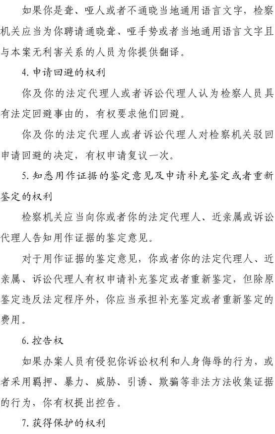 梁其俊,被海口警方移送起诉!涉嫌交往20多名女性并诈骗 梁其俊,被海口警方移送起诉!涉嫌交往20多名女性并诈骗