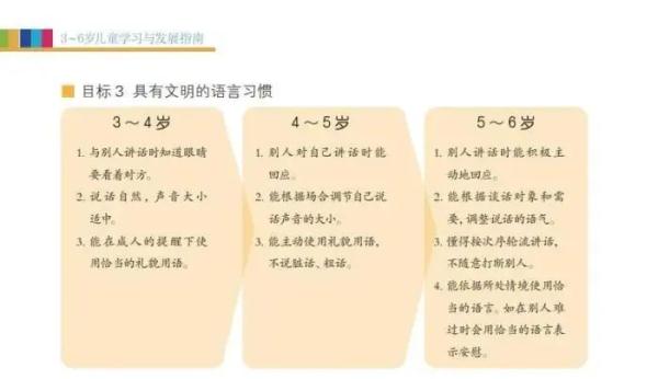 “我吃香蕉你吃皮”？儿童读物不能开玩笑！
