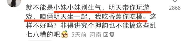 “我吃香蕉你吃皮”？儿童读物不能开玩笑！