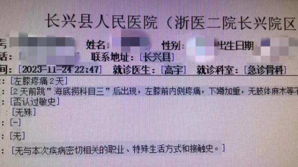 年轻一代都爱看的海底捞“科目三”，引发讨论