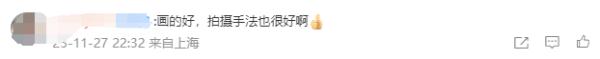 老师，您这粉笔画……舍不得擦呀！