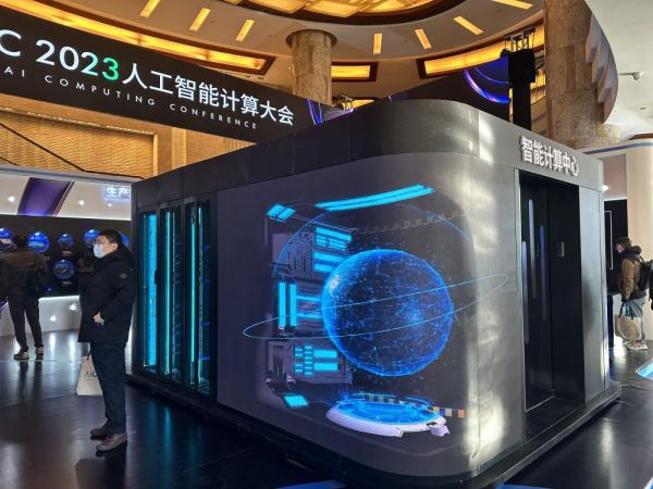 我国智能算力规模年复合增长率将达33.9%