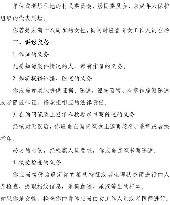 梁其俊,被海口警方移送起诉!涉嫌交往20多名女性并诈骗 梁其俊,被海口警方移送起诉!涉嫌交往20多名女性并诈骗