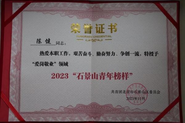 挽救轻生女子、打击洗钱团伙……这位民警凭啥被评为“青年榜样”？