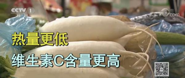 冬吃萝卜赛人参,但这两种吃法营养白白浪费了 冬吃萝卜赛人参,但这两种吃法营养白白浪费了