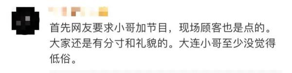 海底捞服务员被指低俗!员工被迫跳舞?深网记者致电…… 海底捞服务员被指低俗!员工被迫跳舞?深网记者致电……