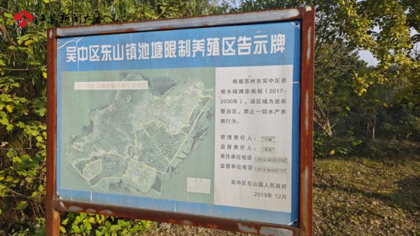 苏州东山一泄洪通道被占用 水利回应:明年有望解决 苏州东山一泄洪通道被占用 水利回应:明年有望解决