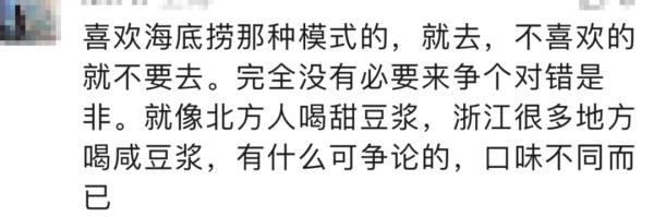 海底捞服务员被指低俗!员工被迫跳舞?深网记者致电…… 海底捞服务员被指低俗!员工被迫跳舞?深网记者致电……