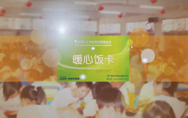 不是我吹牛，2元我能在食堂吃到撑！