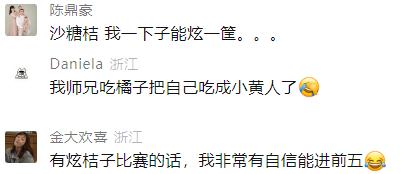 每天4只，杭州男子确诊尿毒症！正大量上市，医生紧急提醒：不要超过...