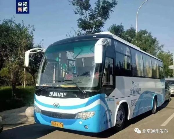 增加武清至通州线路!京津冀定制快巴三线调整—— 增加武清至通州线路!京津冀定制快巴三线调整——