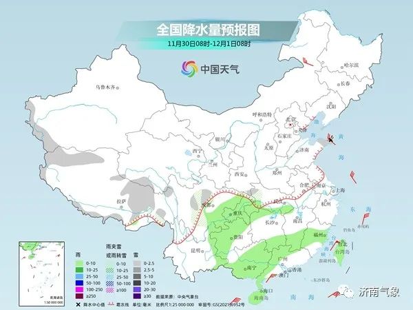 冷空气已到 明天气温降至零下9~零下5℃ 山东局部仍有大雪 冷空气已到 明天气温降至零下9~零下5℃ 山东局部仍有大雪